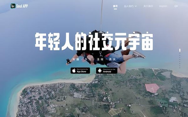 soul为何违反回复规定？